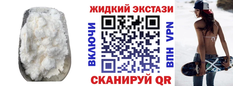 БУТИРАТ бутандиол  Катав-Ивановск 