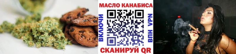 kraken маркетплейс  дарнет шоп  Катав-Ивановск  Cannafood конопля 
