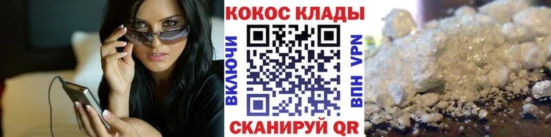 маркетплейс Telegram  Катав-Ивановск  Кокаин Эквадор 