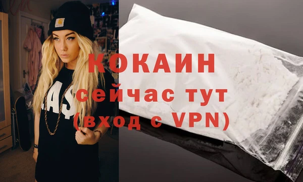 COCAINE Алзамай