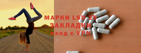 гашиш Пересвет