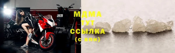 марихуана Абаза