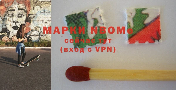 бошки Алексин