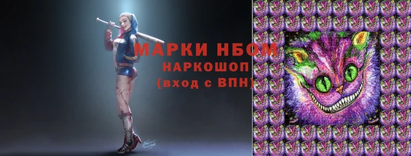 кокаин перу Алексеевка