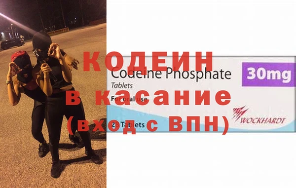 кокаин перу Алексеевка