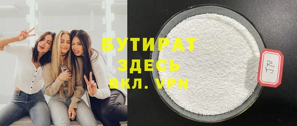 бошки Алексин
