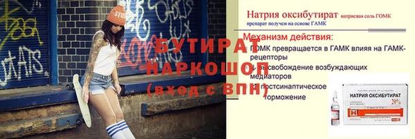 бошки Алексин