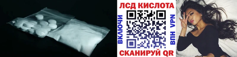 LSD-25 экстази ecstasy хочу наркоту Катав-Ивановск