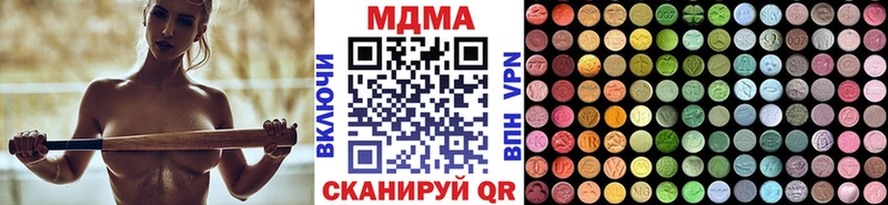 MDMA crystal  Катав-Ивановск 