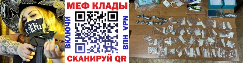 МЕФ 4 MMC  Катав-Ивановск 