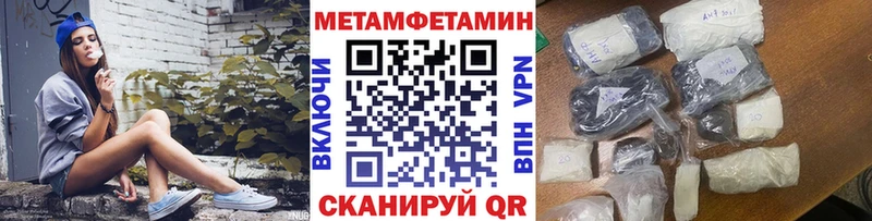 Первитин Декстрометамфетамин 99.9% наркошоп Катав-Ивановск