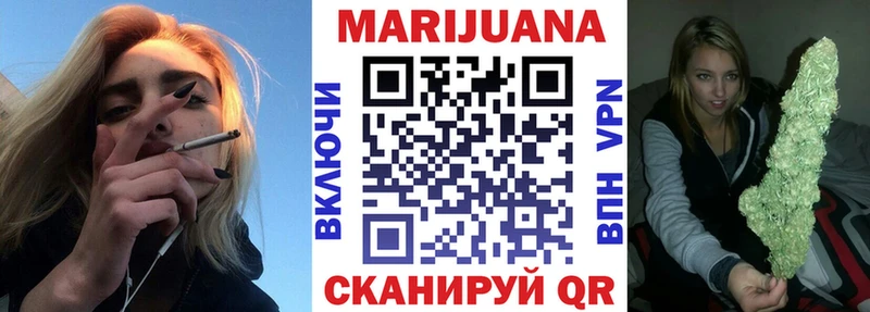 Конопля MAZAR Катав-Ивановск